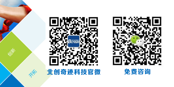免費咨詢與官微.png